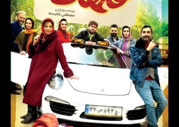فیلم قلهک