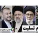پیام تسلیت انجمن تشکلهای فیلمسازی ایران در پی شهادت رئیس جمهور
