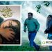 «در آغوش درخت» راهی جشنوارهای در چین شد