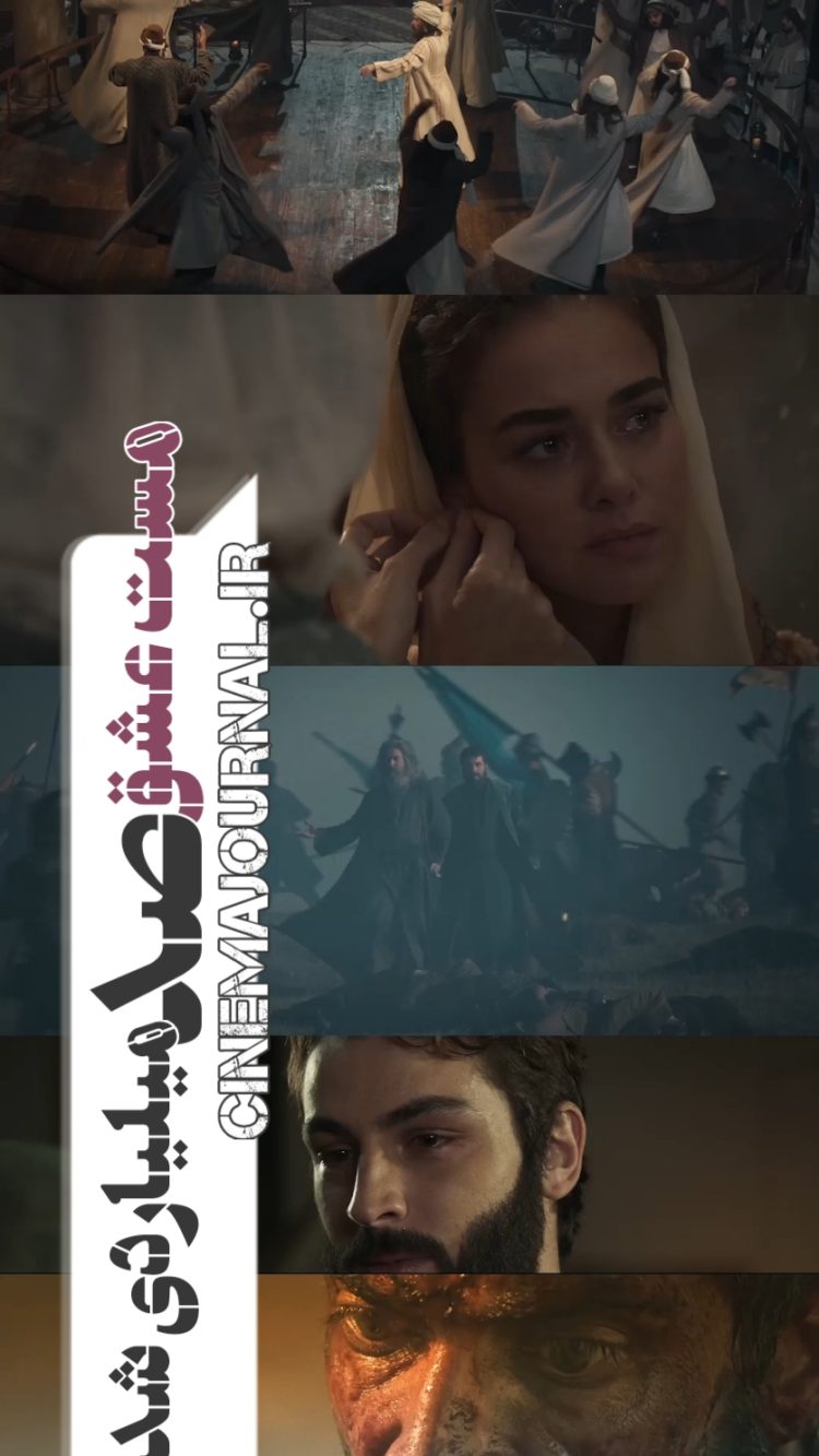 فیلم «مست عشق» ۱۰۰ میلیاردی شد+تیزر جدید