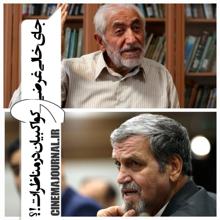 جای خالی کواکبیان و غرضی در مناظرات انتخاباتی؟