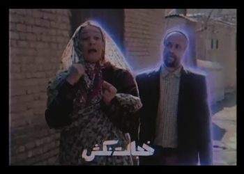 خجالت نکش۲