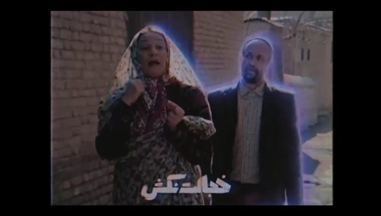خجالت نکش۲