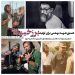 دستور شهید بهشتی برای ساخت فیلم "برزخیها"؟