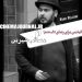 «مصائب شیرین ۲» به اکران میرسد+ویدیو