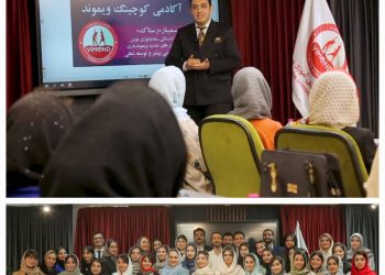 یک افق باشکوه در حوزه کوچینگ کودک و نوجوان