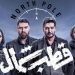 سریال «قطب شمال» و ترمیم دیوارهای شکسته؟