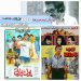 سعید مطلبی کارگردان فیلم "کوچه مردها" درباره "پول و پارتی" چه گفت؟