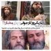 ماجرای جایگزینی کیهان ملکی بازیگر "روزگار جوانی" با فريبرز عرب‌نیا در "مختارنامه"!
