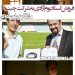 رونمایی از تیزر فیلم «ملاقات با جادوگر» با بازی مانی حقیقی، امیرمهدی ژوله، هستی مهدوی و...+ویدیو