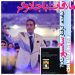 فیلم توقیفی"ملاقات با جادوگر"، نیامده گرفتار سانسور شد/مشکل: ژوله؟