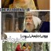 تیزر فیلم "سفر پرماجرا" رونمایی شد+فیلم