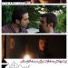 رونمایی از تیزر فیلم "سودابه"+ویدیو