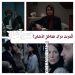فیلم سینمایی "سرآغاز" به زودی روی پرده سینماهای ایران+پوستر و آلبوم عکس
