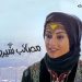 عرضه «مصائب شیرین 2» در سینما آنلاین فیلم‌نت