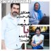 همکاری شهاب حسینی و مرضیه برومند با سعید خانی تهیهکننده "دوزیست"