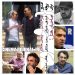 صدور پروانه برای صاحبان "هتل"+صدور پروانه برای تهیهکننده "قیف"+صدور پروانه برای بهرام رادان+پیمان معادی+فریدون جیرانی+هاتف علیمردانی+...