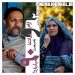 "خجالت نکش ۲" آرام و بی ادعا به سمت ۹۰میلیارد+تکههایی از فیلم