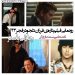 فیلم تازهی فرزان دلجو در جشنواره فیلم فجر۴۳؟/خودش پاسخ داد