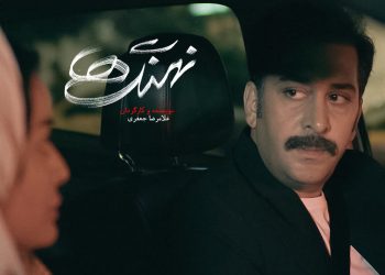 فیلم سینمایی «نهنگ‌ها» آماده اکران شد