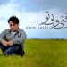 انتشار «رفتی و بی‌تو» با صدای امید نصری