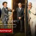صبحانه با زرافه ها