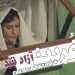 سریال "غربت" رفع توقیف شد/ قسمت تازه سریال را در نماوا ببینید+فیلم