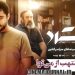 انتشار تیزر فیلم "استاد" با بازی حسن معجونی، سجاد بابایی، هدیه حسینی نژاد+فیلم