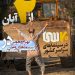 فیلم کمدی "هفتاد سی" از دوم آبان در برنامه اکران