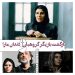 گلچهره سجادیه در دندان مار، گروهبان و ردپای گرگ