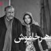 «شهر خاموش» برنامه جدید سینما آنلاین فیلمنت