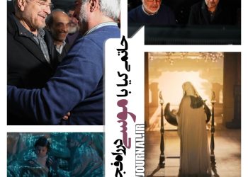 فیلم سینمایی "موسی(ع)" با تکنولوژی تولید مجازی در راه فجر۴۳