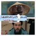 محسن کیایی و جناب خان در شوی "۱۰۰۱"