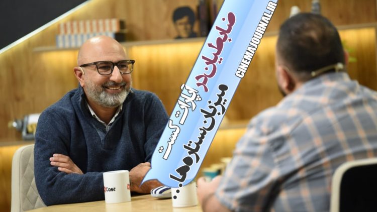 منصور ضابطیان در "آپارات‌کست" میزبان ستاره‌ها...!+تیزر