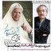 ابراهیم حقیقی+پوستر جشنواره فیلم فجر۴۳