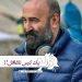 یک کیس ناغافل؟ فیلم کمدی «زالو» با مهران احمدی برای اکران عیدفطر۱۴۰۴
