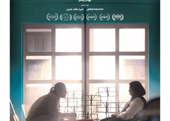 فیلمی به کارگردانی بهادر زمانی/ «برکه خاموش» در گروه هنر و تجربه روی پرده می‌رود + رونمایی از پوستر