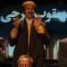فیلم هفتاد سی