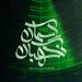 «نگهبان آسمان» به تلویزیون رسید/ تصاویر دیده نشده از قدرت پدافندی ایران