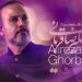اجرای تورکنسرت‌ جدید علیرضا قربانی از بهار ۱۴۰۴