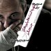 محمدرضا شفاه تهیه کننده