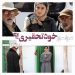 فیلم سونسوز(رضا جمالی/سلمان عباسی)؛ خودتحقیری!؟
