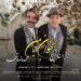 «بخوان با من» با همراهی استاد ایرج و صدای شاگردش منتشر شد 