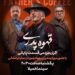 قسمت آخر «قهوه پدری» را در سینما ببینید/ دیدار با مهران مدیری و بازیگران