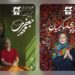 بزرگداشت دو مستندساز در اختتامیه سیزدهمین جشن مستقل سینمای مستند ایران