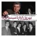 مرگ منوچهر والیزاده؛ دوبلوری بینظیر که بهروز وثوقی را وارد سینما کرد