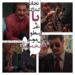 تیزر سریال "پایتخت۷" با بازی محسن تنابنده، احمد مهرانفر، ریما رامین فر، هدایت هاشمی و... منتشر شد+ویدئو