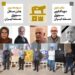 تجلیل از پنج دبیر ادوار گذشته جشن سینمای مستند 