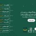 برنامه فستیوال موسیقی «گوشه» اعلام شد/ گروهها از شمال و غرب و جنوب میآیند