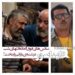 سانس‌های فوق‌العاده فیلم "دایناسور" در چهار نقطه شهر در شنبه‌‌ی بارانی پایتخت